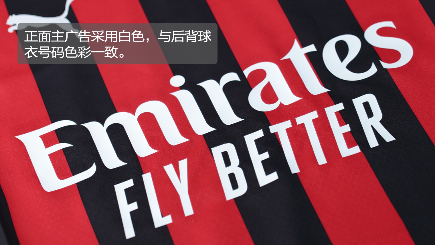 意超杯-内雷斯、霍伊伦破门 那不勒斯2-0米兰
