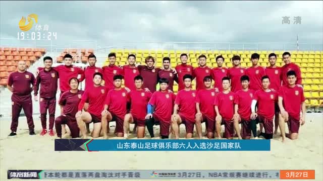 时代